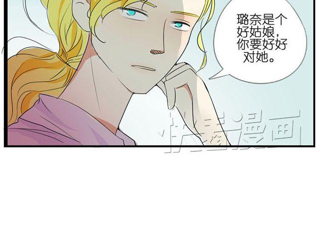 第11话  突然吵起来了9
