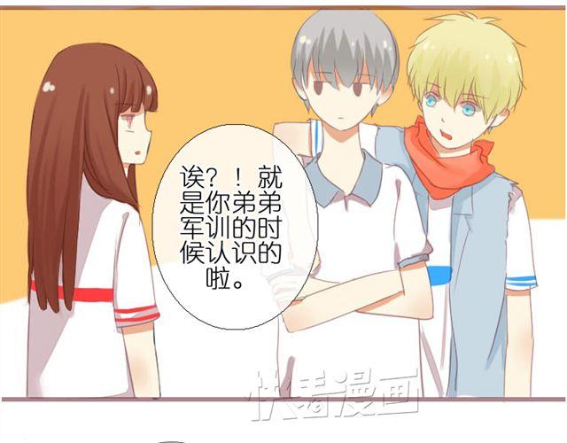第4话 该怎么去吐槽你，我的爱人2