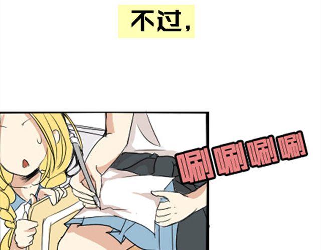 第7话 枫子抛弃璐奈14