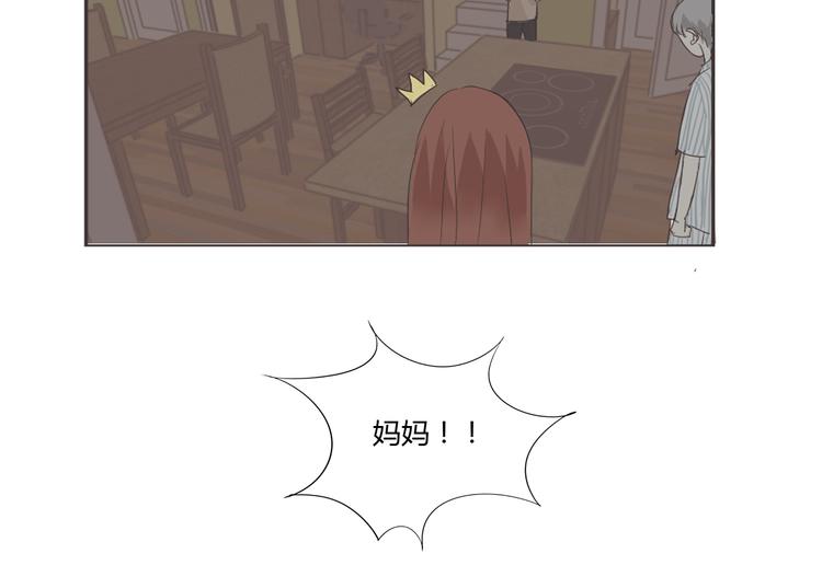 第13话 不小心说出去了31