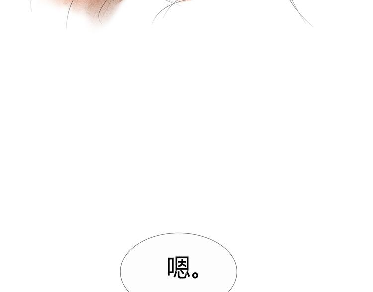 第14话 明天就结婚100