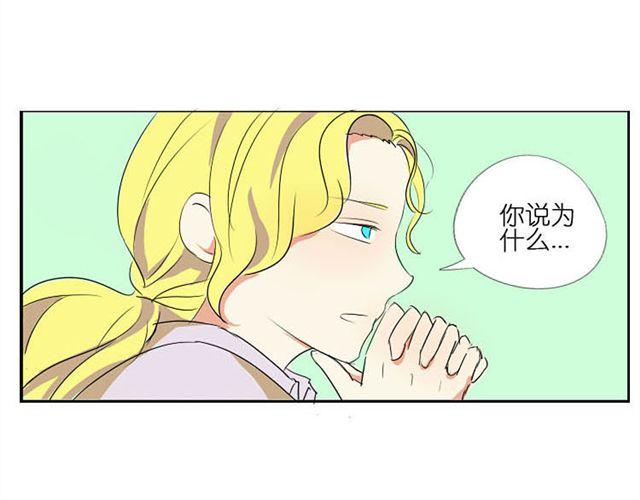 第11话  突然吵起来了14