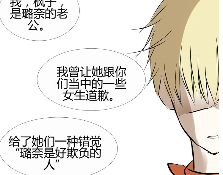 第14话 明天就结婚81