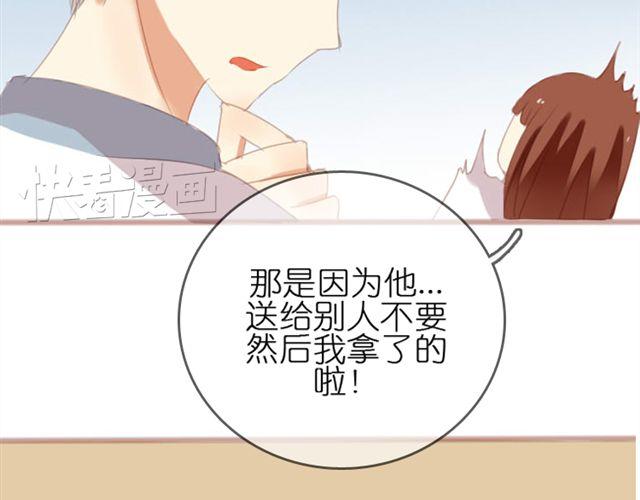 第4话 该怎么去吐槽你，我的爱人9