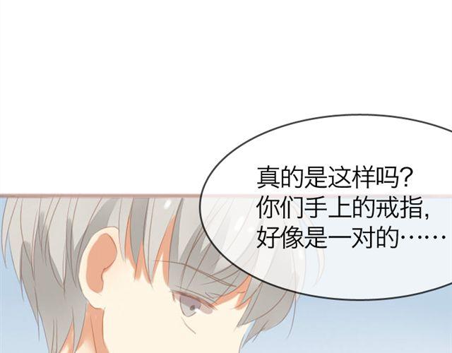 第4话 该怎么去吐槽你，我的爱人8