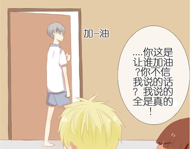 第4话 该怎么去吐槽你，我的爱人10