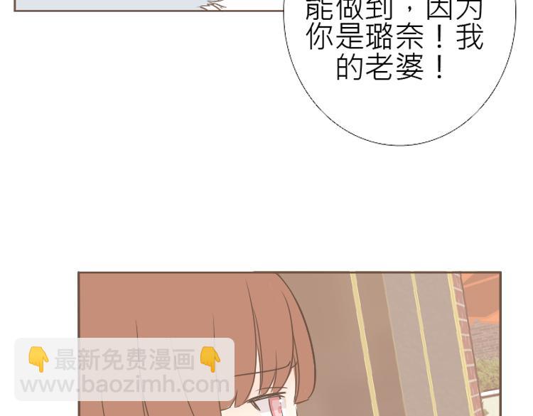 第12话 决心跟她们和好23