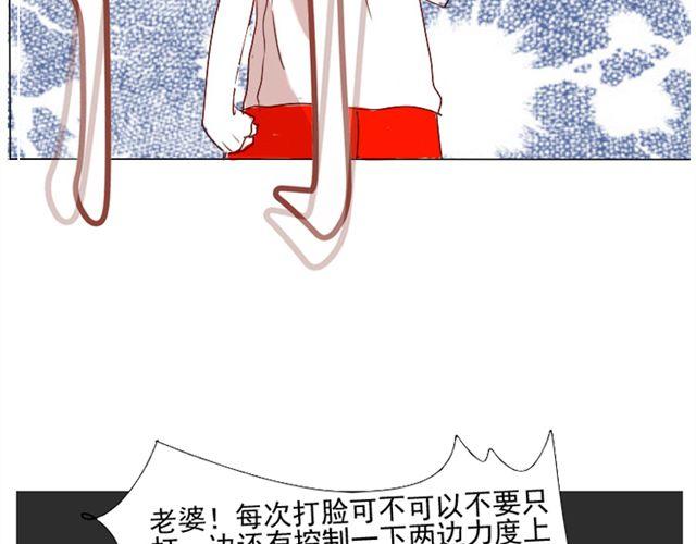 第1话  我的小公举怀孕了！？17