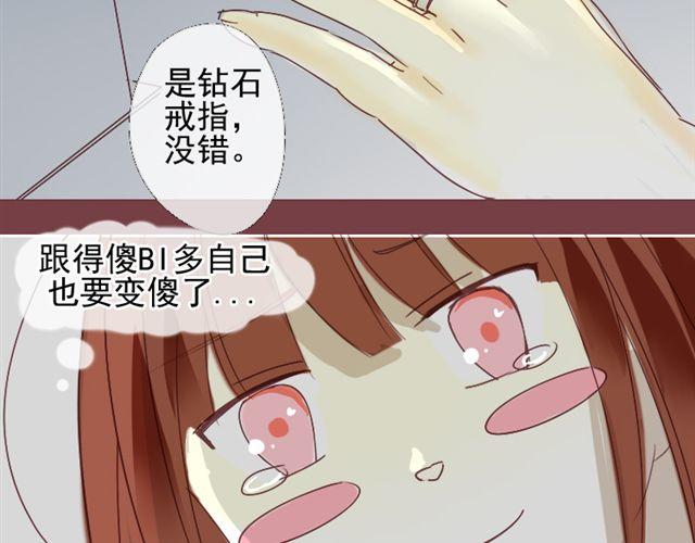 第3话 不要勾引我老公！32