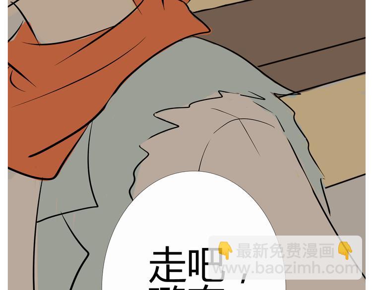 第14话 明天就结婚36
