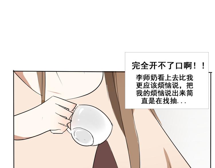 番外（下）8