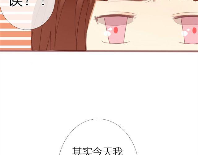 第4话 该怎么去吐槽你，我的爱人32
