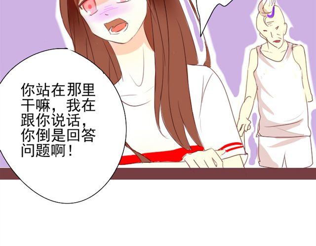 第二话 老婆别闹28