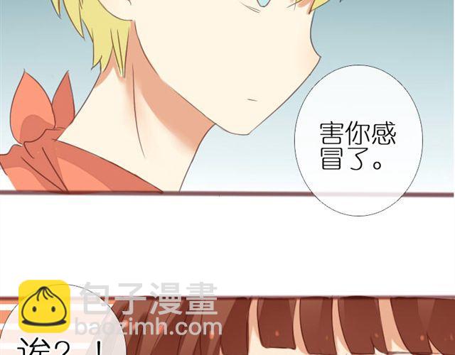 第4话 该怎么去吐槽你，我的爱人31