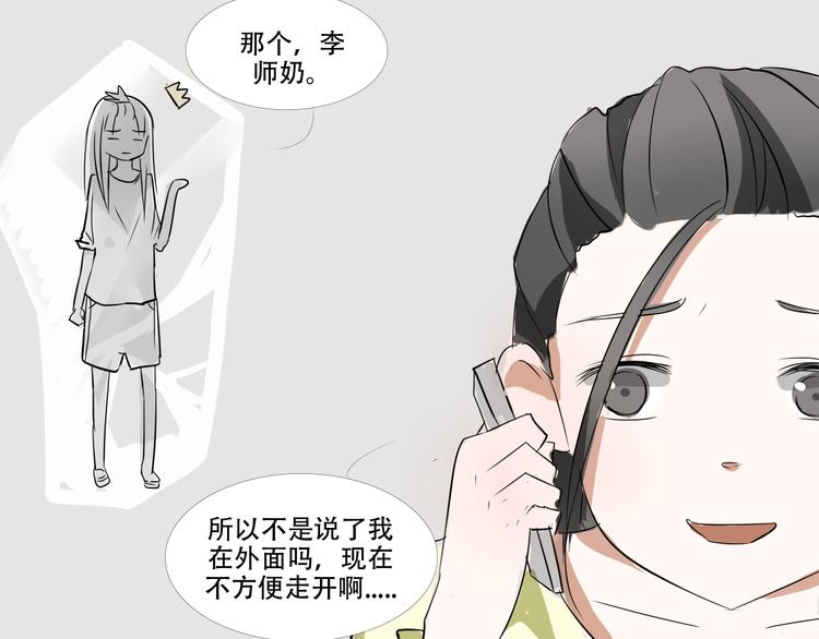 番外（下）31