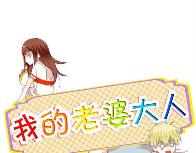 第5话 新学期0