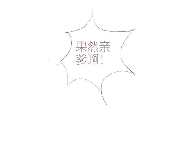 第9话 枫子他爸37