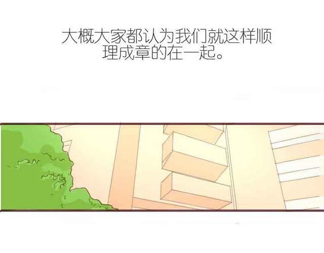 第5话 新学期4