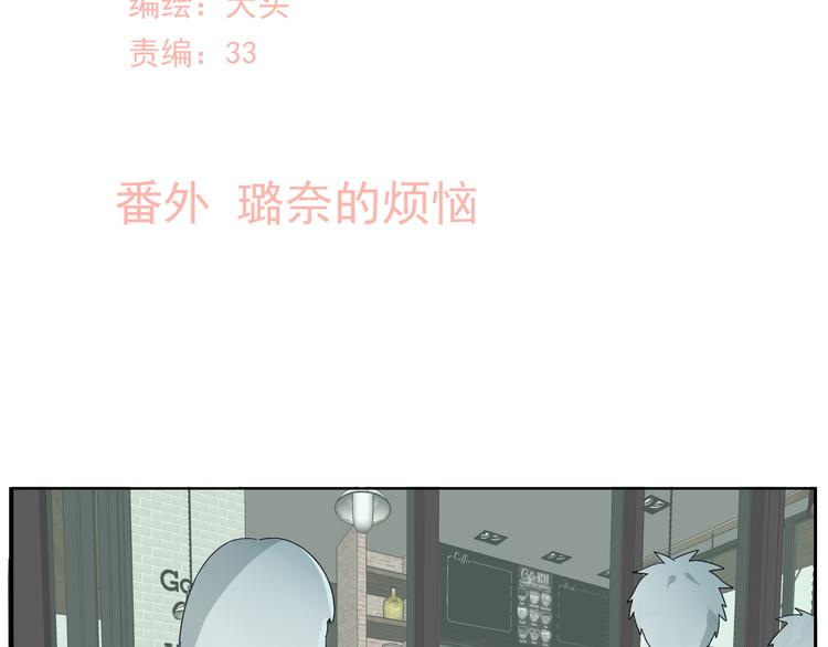 番外（下）1