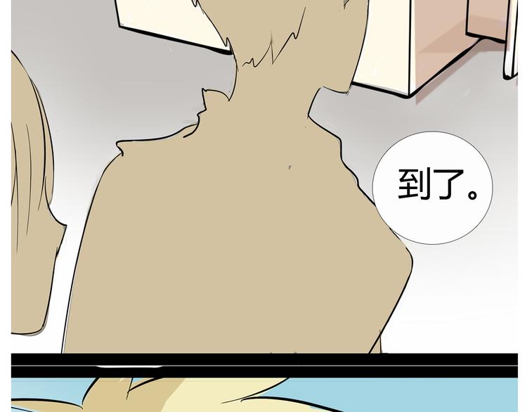 第14话 明天就结婚69