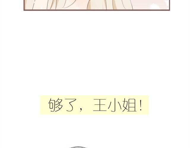 第9话 枫子他爸26