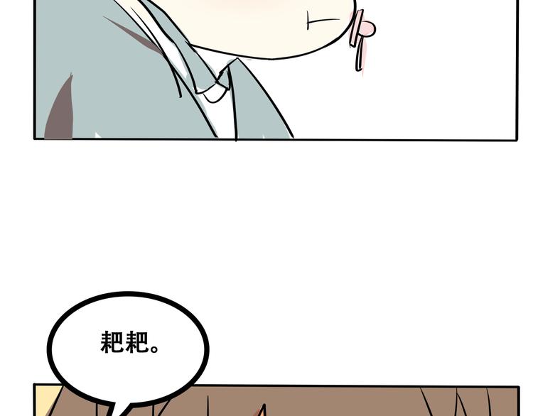 番外（上）30