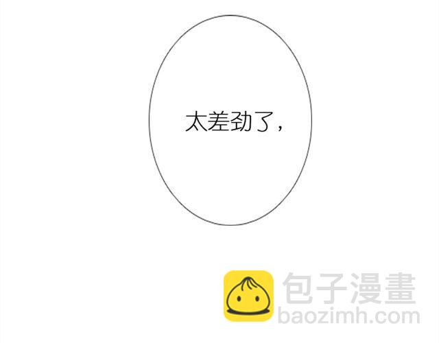 第4话 该怎么去吐槽你，我的爱人37
