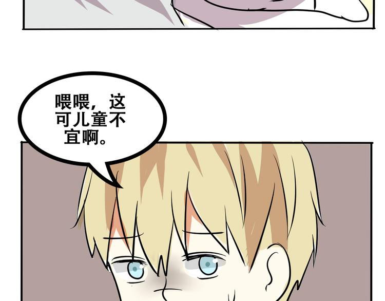 番外（上）26