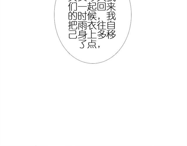 第4话 该怎么去吐槽你，我的爱人33