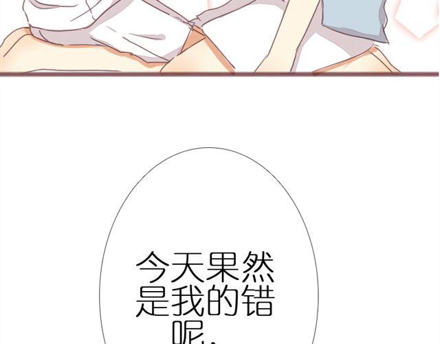第4话 该怎么去吐槽你，我的爱人29