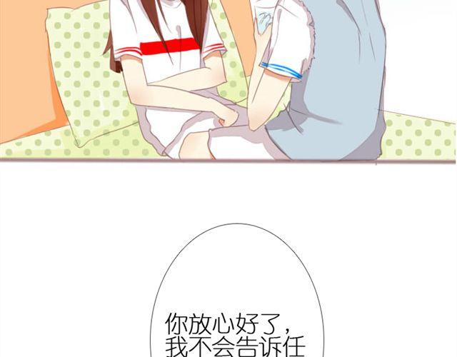第4话 该怎么去吐槽你，我的爱人22