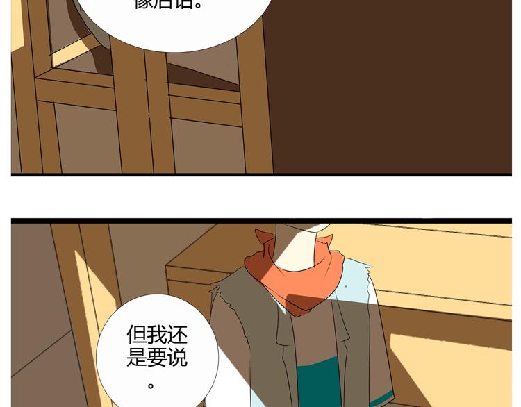 第14话 明天就结婚6