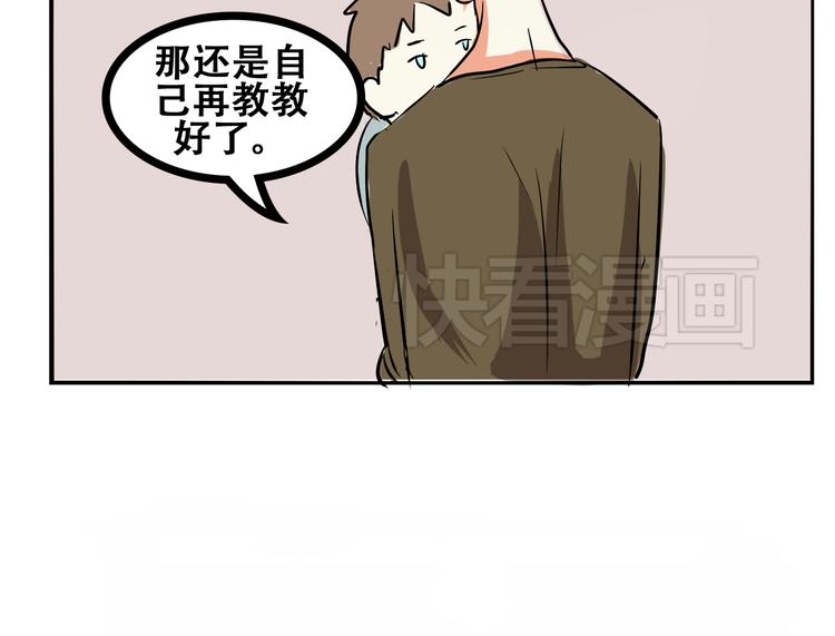 番外（上）53