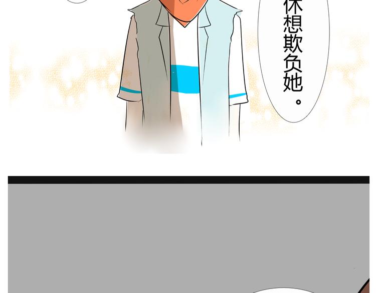 第14话 明天就结婚84