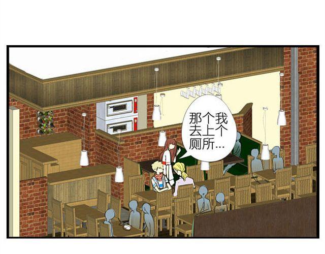 第11话  突然吵起来了2