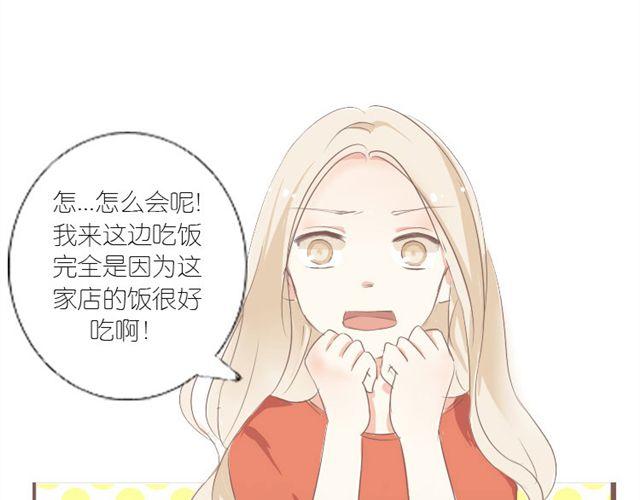第9话 枫子他爸19