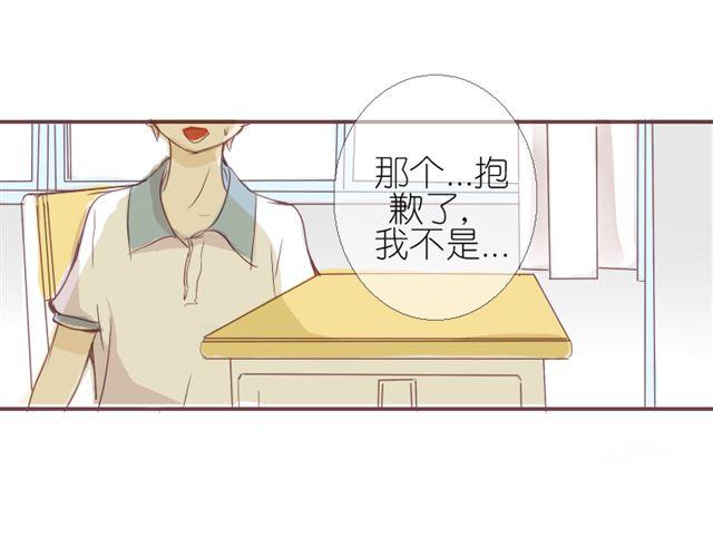 第6话 璐奈曾经结下的怨18