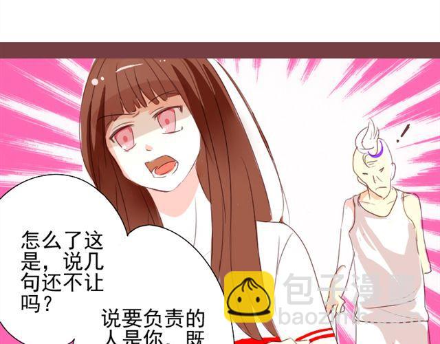 第二话 老婆别闹25