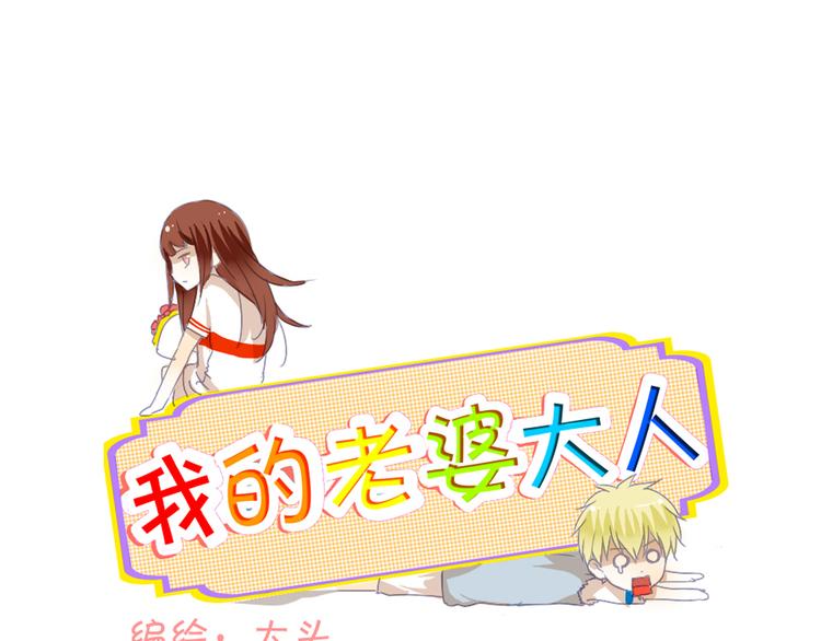 第14话 明天就结婚0