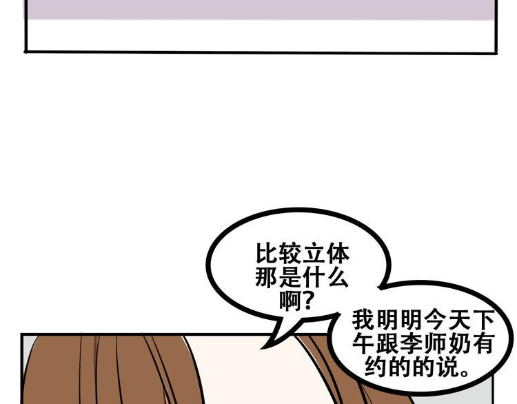 番外（上）14