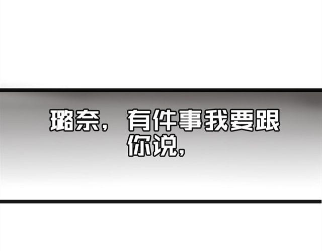 第7话 枫子抛弃璐奈29