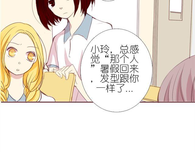 第6话 璐奈曾经结下的怨9
