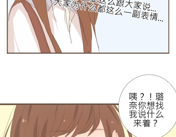 第12话 决心跟她们和好34