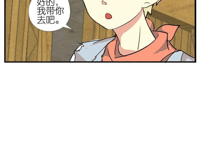 第11话  突然吵起来了4