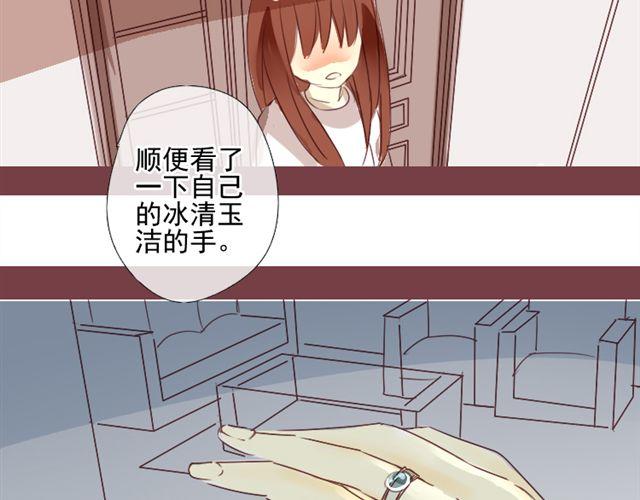 第3话 不要勾引我老公！31