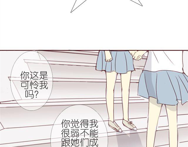 第6话 璐奈曾经结下的怨34