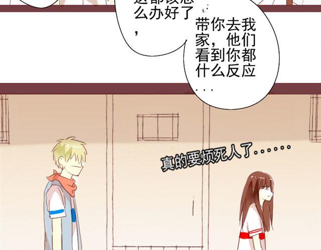 第二话 老婆别闹21