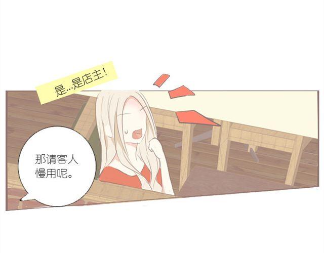 第9话 枫子他爸5