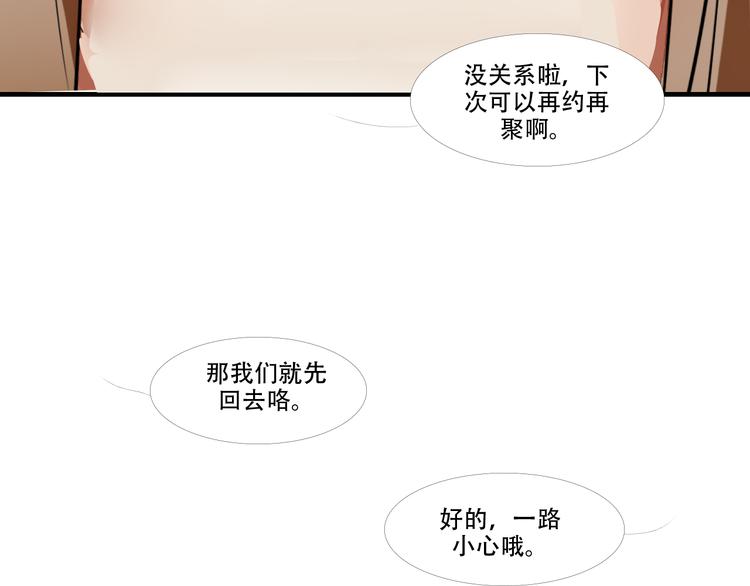 番外（下）36