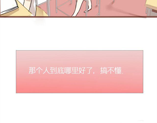 第7话 枫子抛弃璐奈10